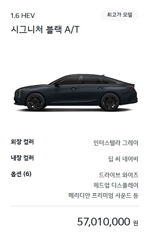 하이브리드