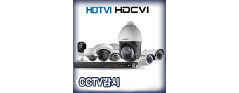 용인 처인구 cctv