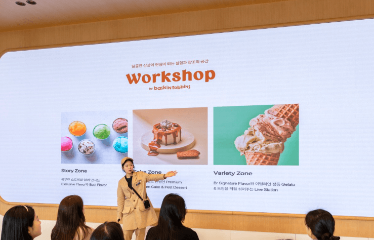 배스킨라빈스-패밀리도슨트 & DIY체험