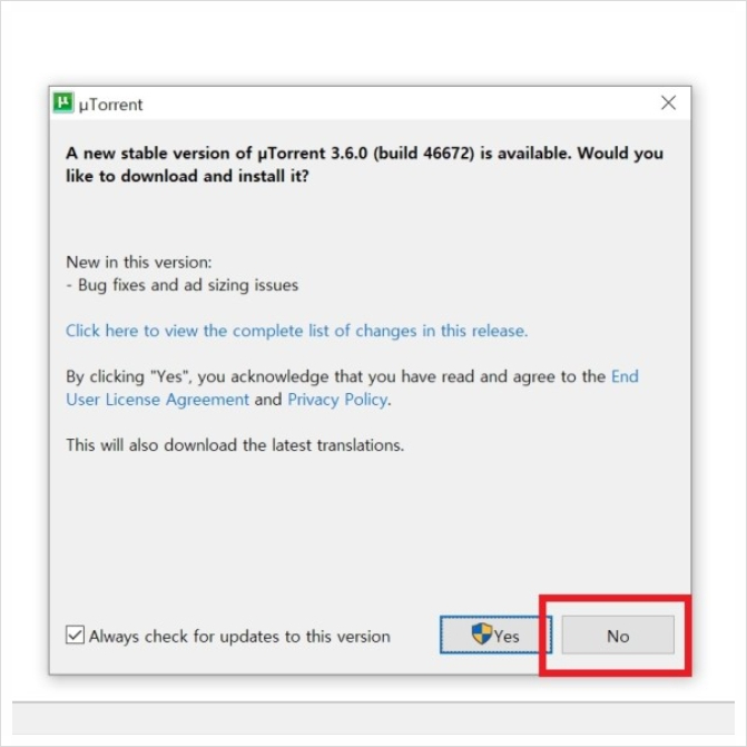 토렌트 다운로드