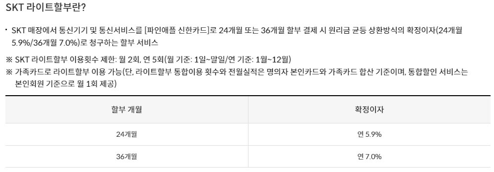 라이트할부 카드