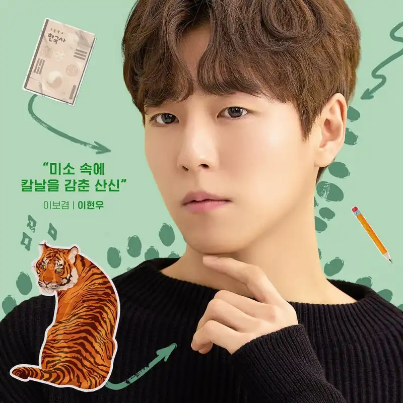 초록색 바탕에 갈색 머리를 하고 있는 오늘도 사랑스럽개의 이보겸 캐릭터