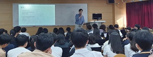 강사진 초청하여 융합특강(출처: 용인외대부고 홈페이지)