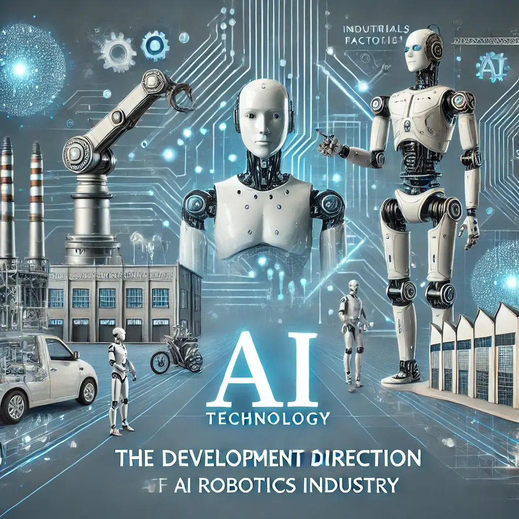 AI 기술과 로봇 산업의 발전 방향