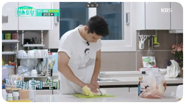 먹기 좋게 썹니다
