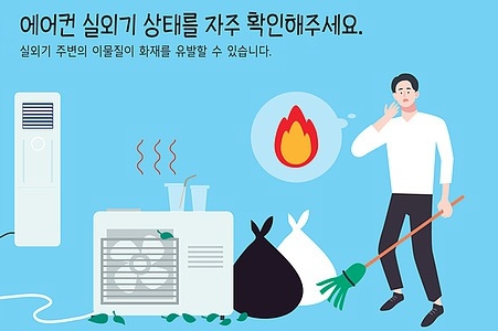 한전 전기요금 할인 신청