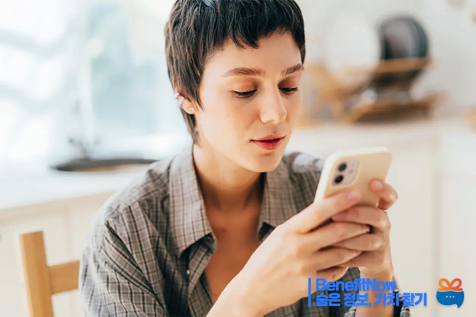 카카오 톡 업데이트