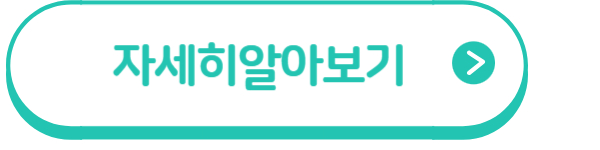 국민연금 수령나이