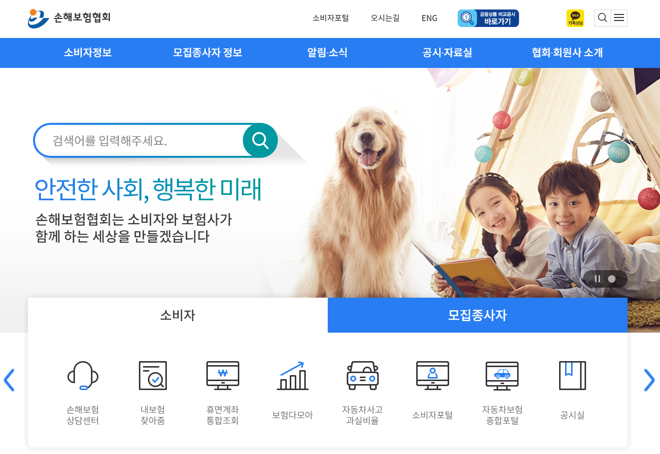 자동차보험 통원교통비 계산: 알아두면 돈이 되는 꿀팁!