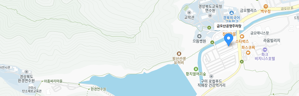 금오산 대주차장