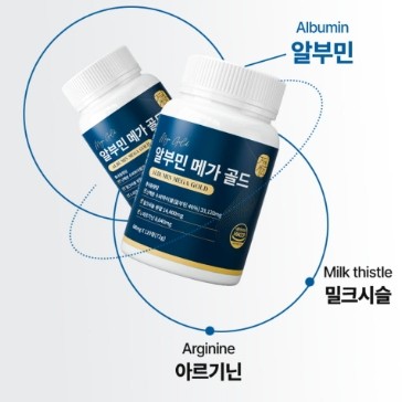 부모님 기력 회복 선물로 알부민 추천하는 이유