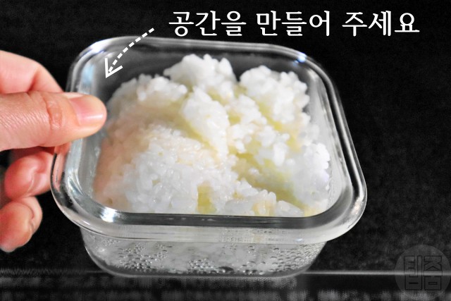 밥 냉동보관법, 냉동밥 해동, 팁줌