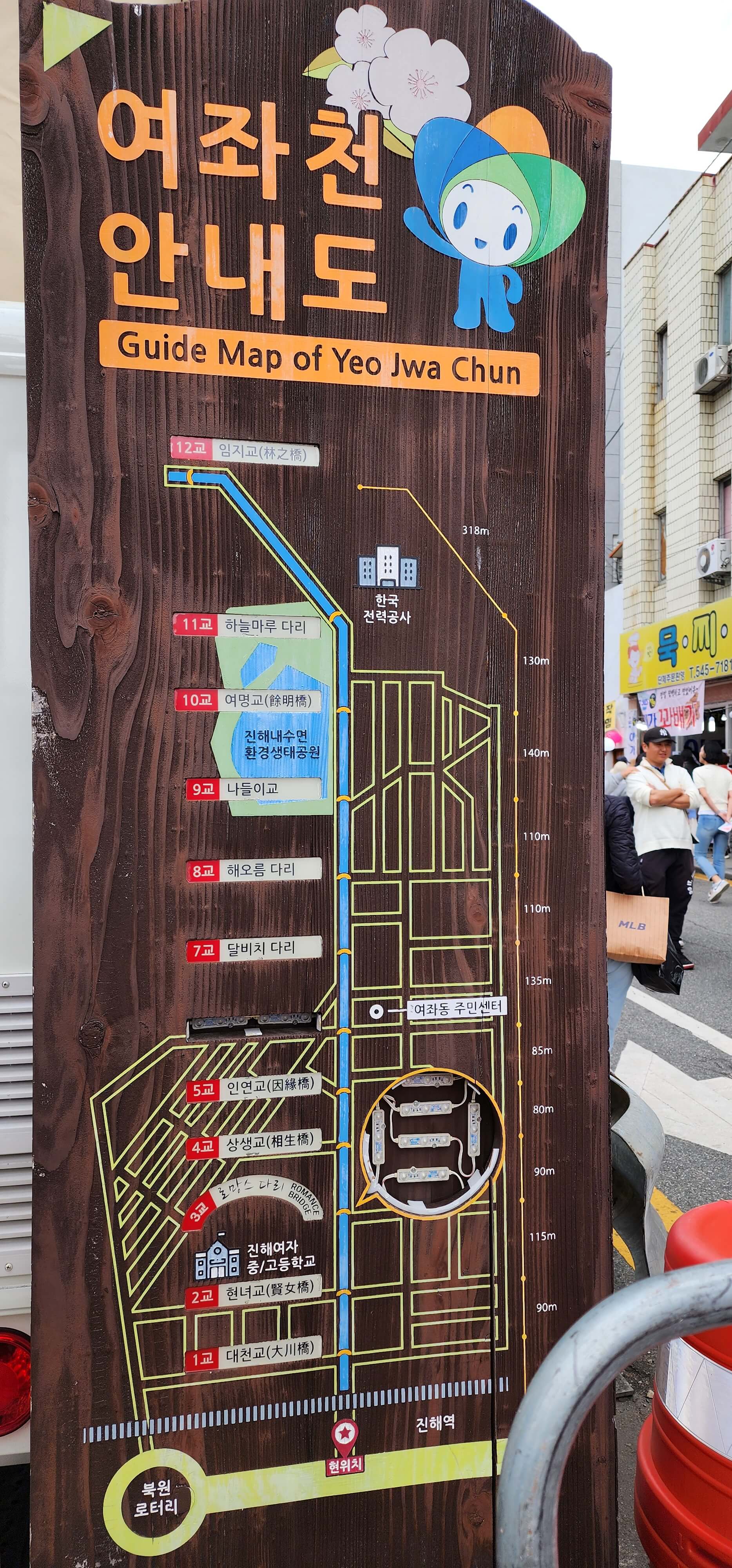 진해군항제벚꽃축제 주차장및행사일정10