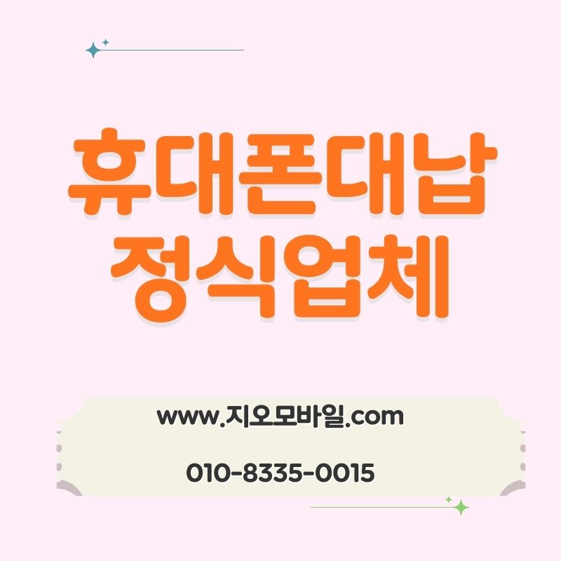 가개통이란 무엇이며 어떤 상황에서 알아보게 될까