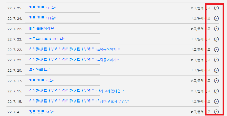 넷플릭스-시청-기록-확인-화면-이미지