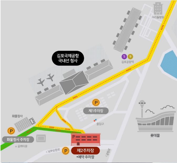 주차장 위치 제2주차장