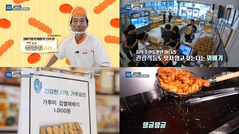 빵 종류만 150가지! 눈과 입이 즐거운 공간