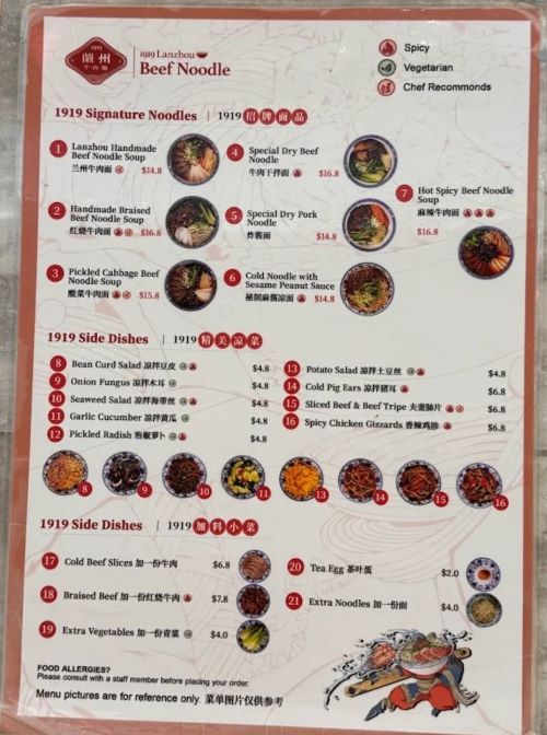 1919 Lanzhou Beef Noodle 메뉴판