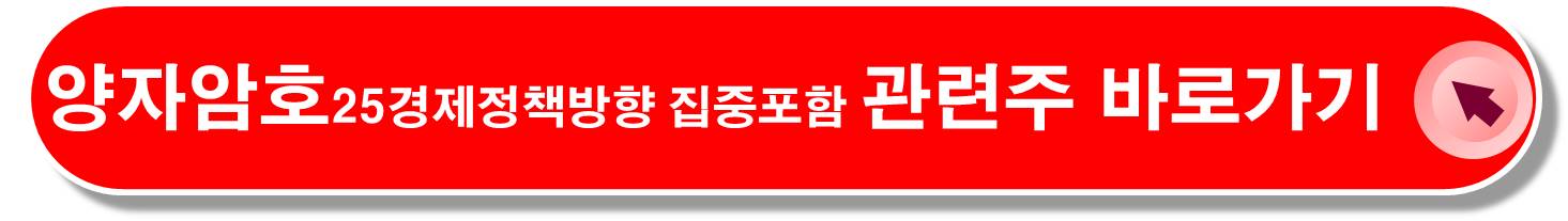 양자암호-관련주-MS