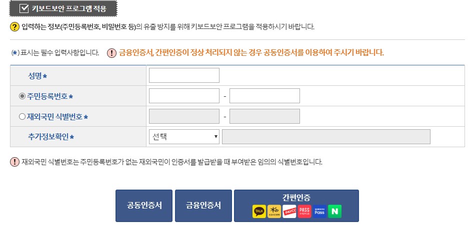 영문가족관계증명서 4