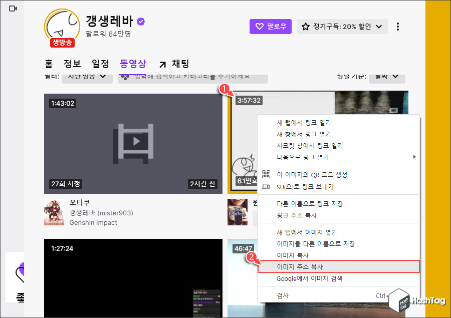 이미지 주소 복사