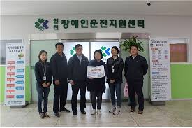 무료 교육 지원 장애인 운전면허 신청 방법