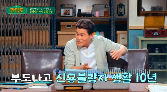 전한길