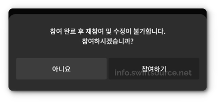 아침마당-돌발퀴즈-퀴즈-참여