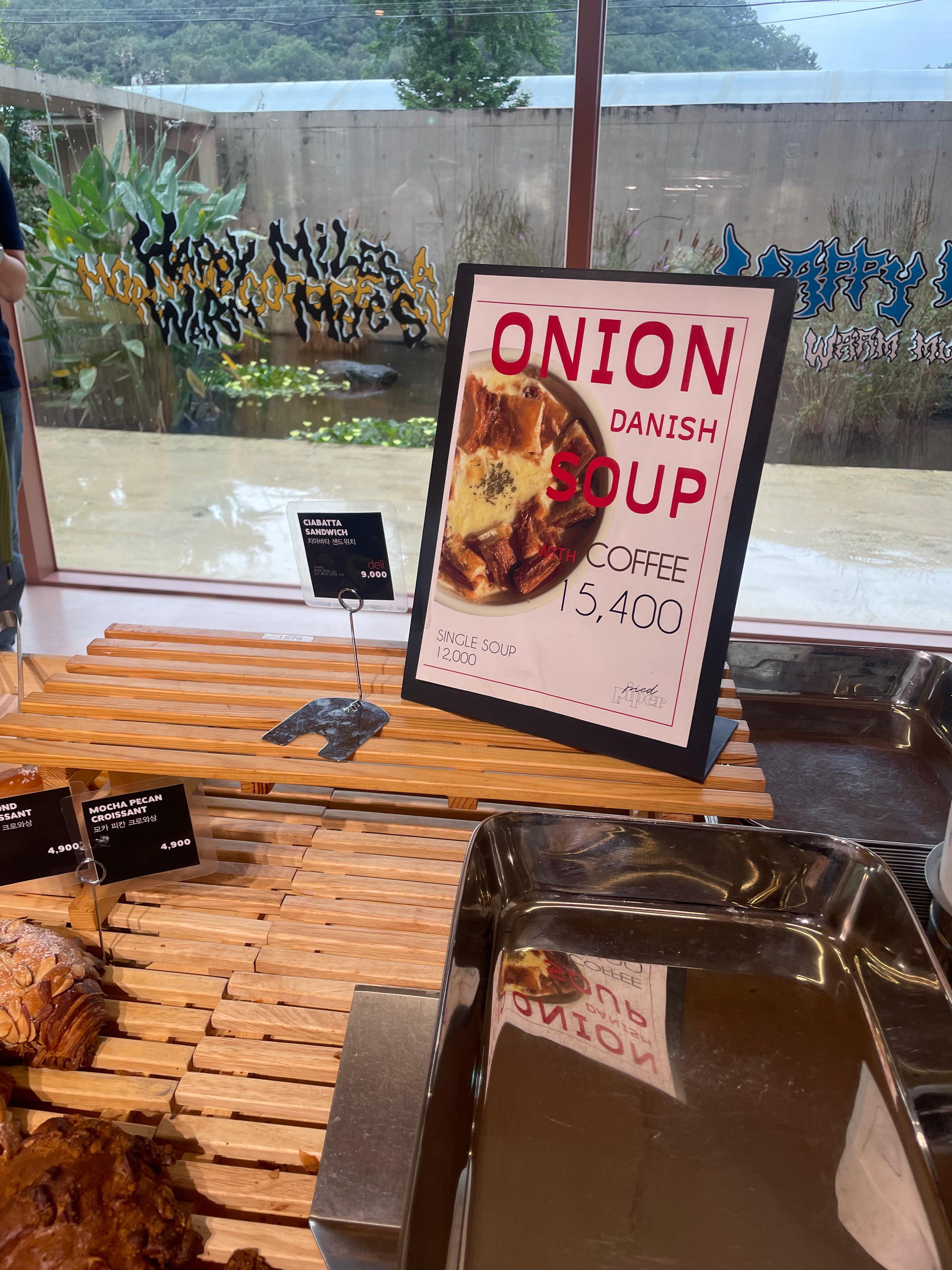 팔공산 대형카페 파이퍼 베이커리