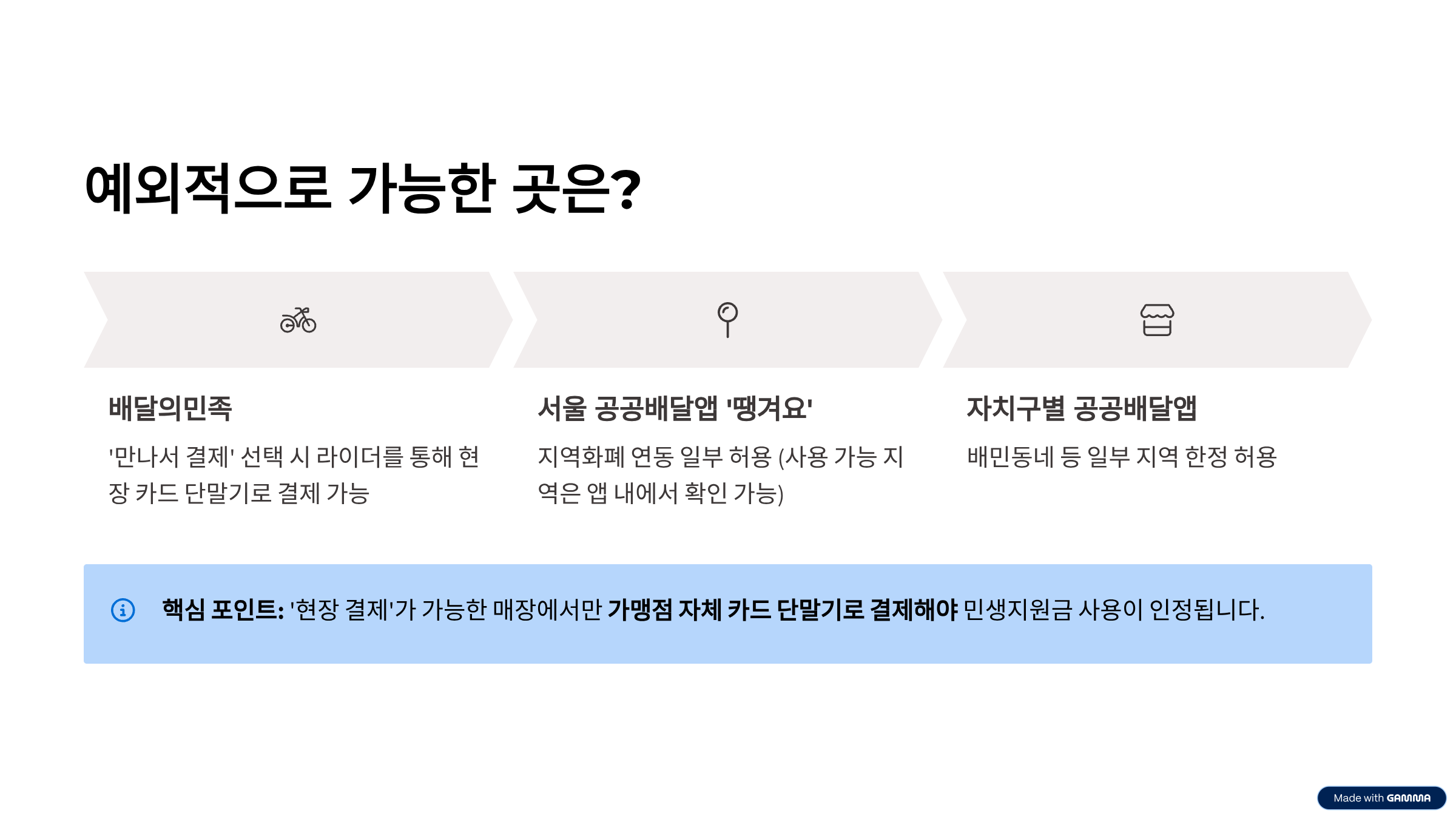 2025년 국가 건강검진, 정신과 검진 확대 우울증 검사