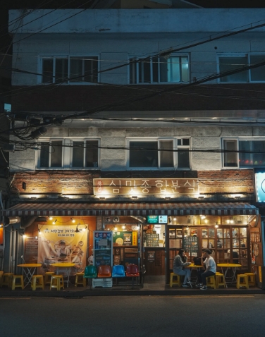 생생정보 2416회 맛집 – 왕십리 삼맛호오떡 매출 비결 정리