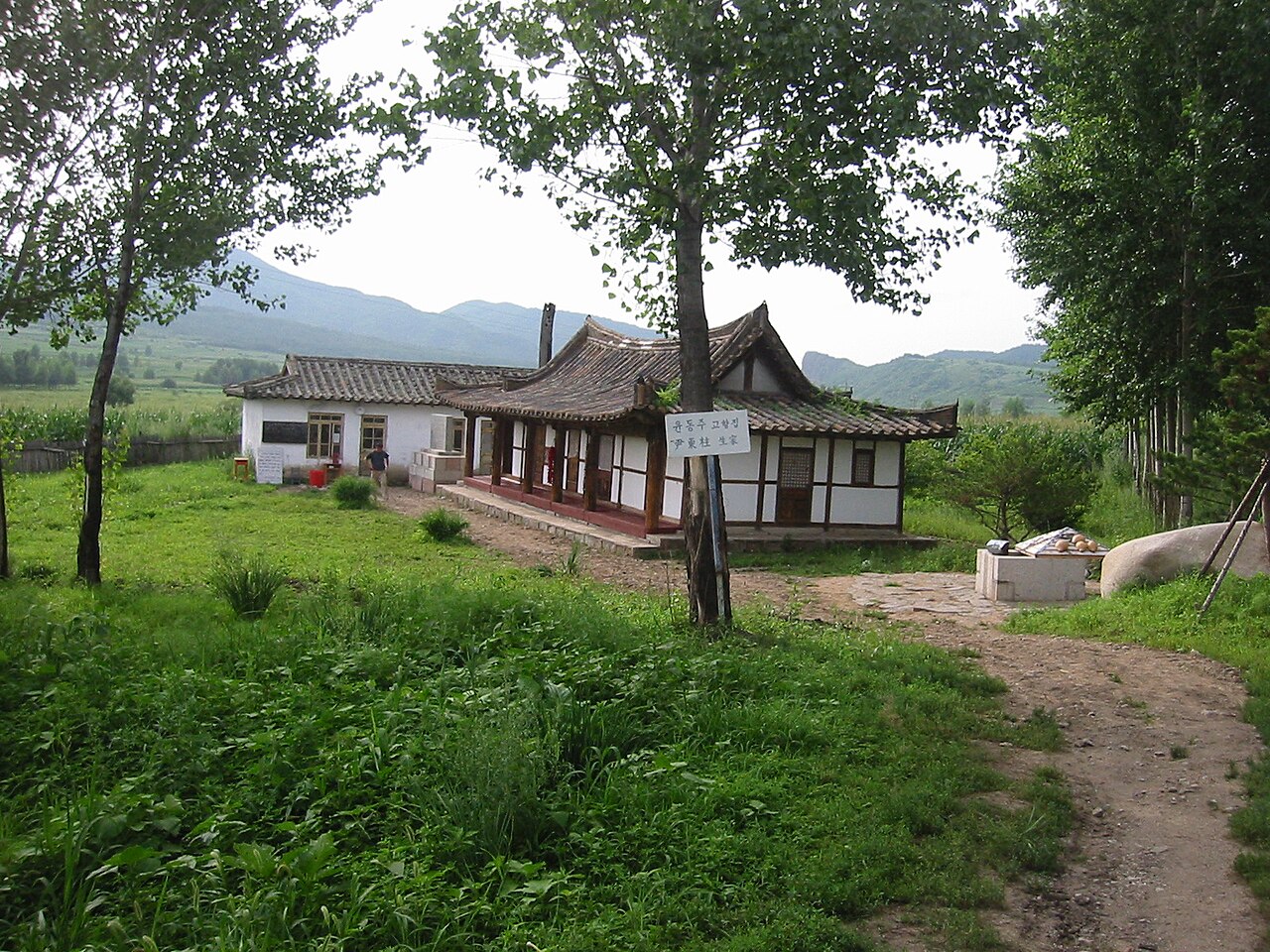 윤동주 시인의 고향집