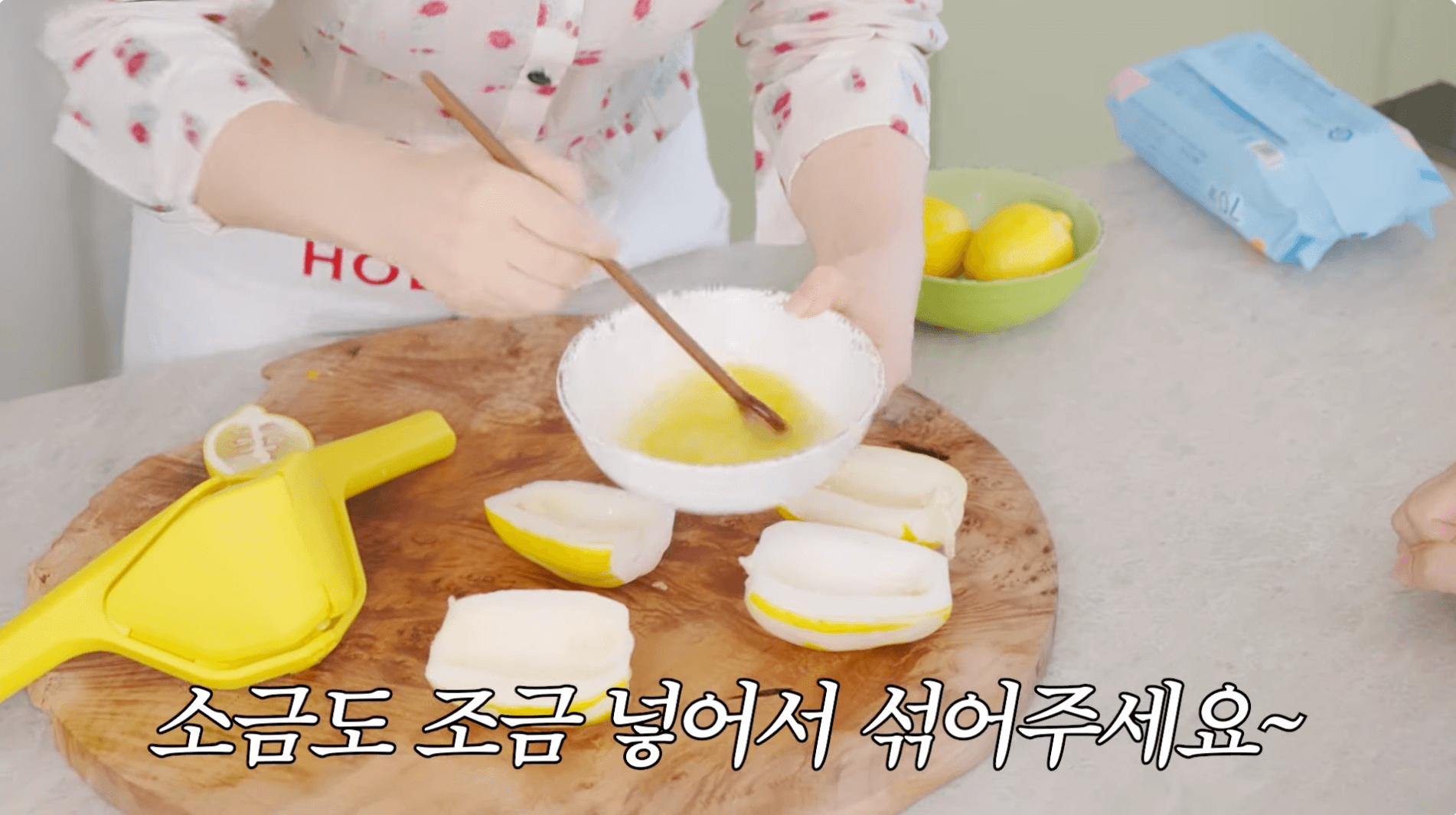 최화정 참외샐러드