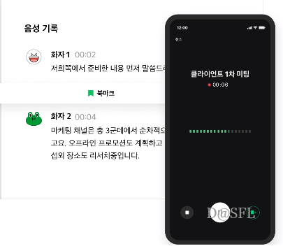클로바노트