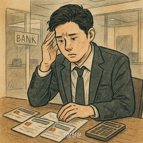신용 점수 덜어드리는 소비&middot;대출 패턴 10가지