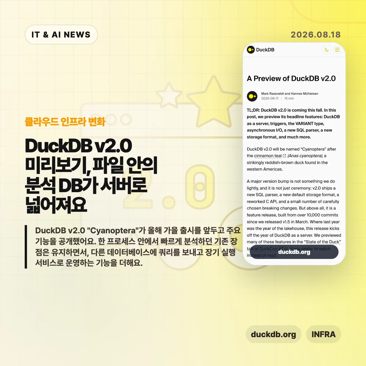 AI 뉴스 썸네일