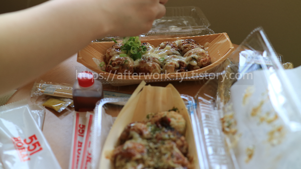 하나타코 네기마요