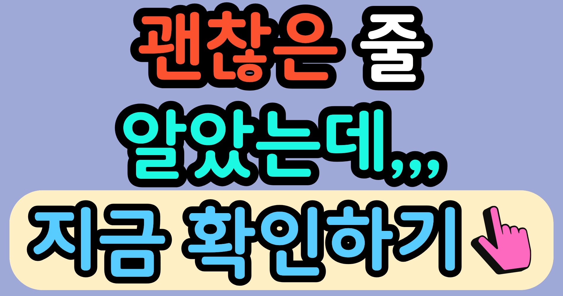 가족끼리라 괜찮은 줄 알았는데, 생각이 달라진 순간