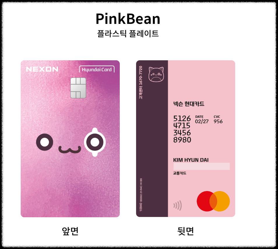 주유 할인 많이되는 카드 (MY S-OIL 삼성카드)