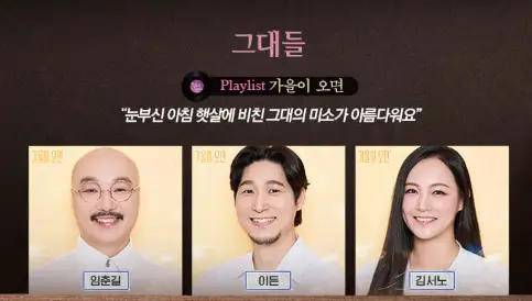 뮤지컬 광화문연가 티켓오픈 장소