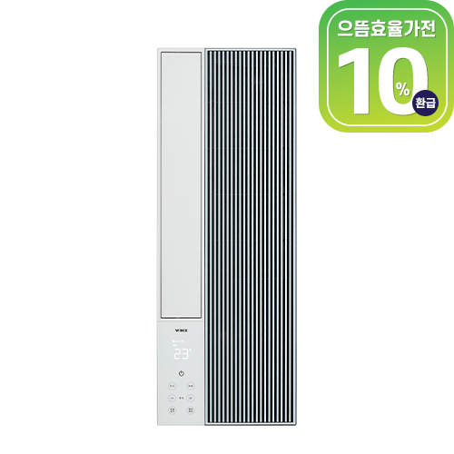 위닉스 제습기 AS센터 접수방법 총정리