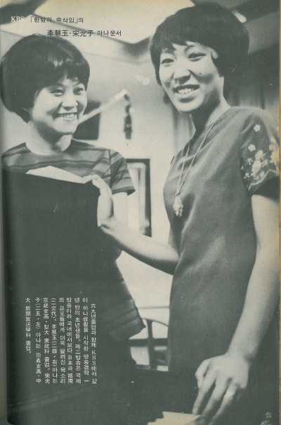 송광자 아나운서 경력