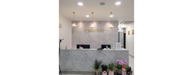 창원 진해구 내과