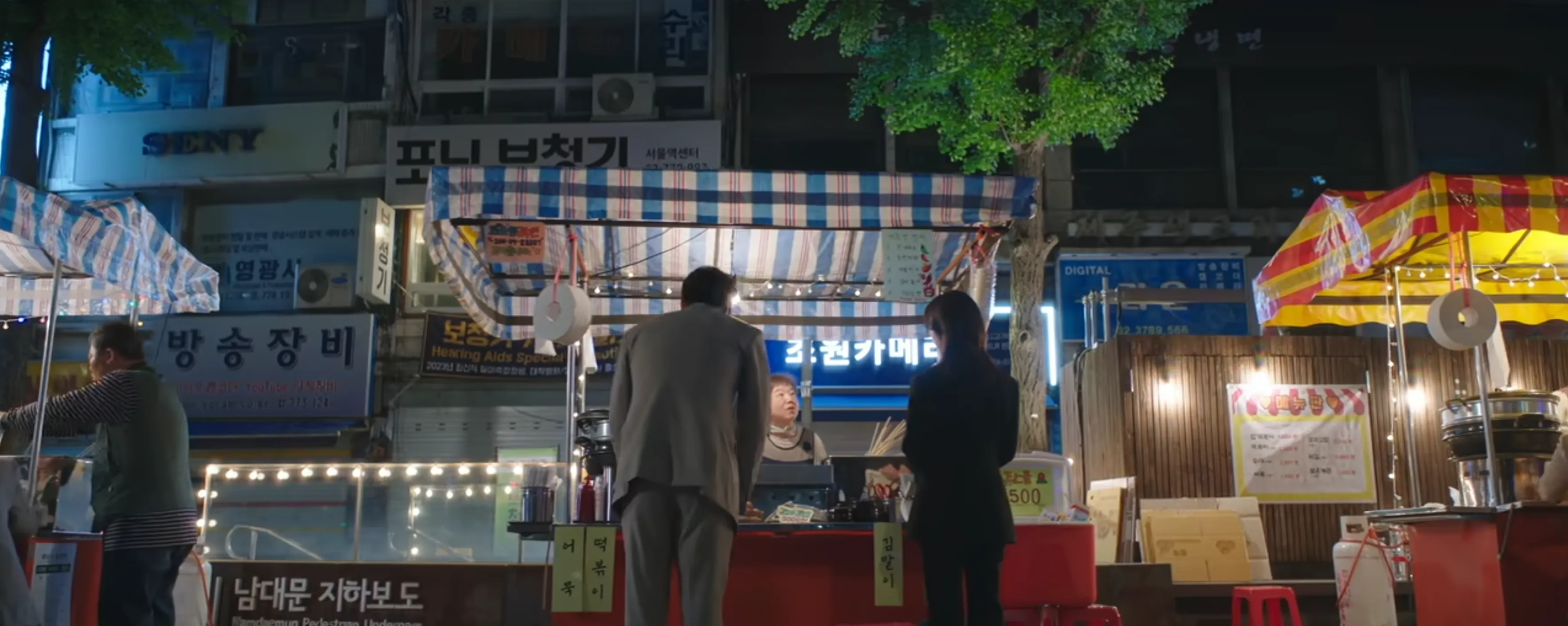 나의 완벽한 비서 촬영지 숭례문 앞