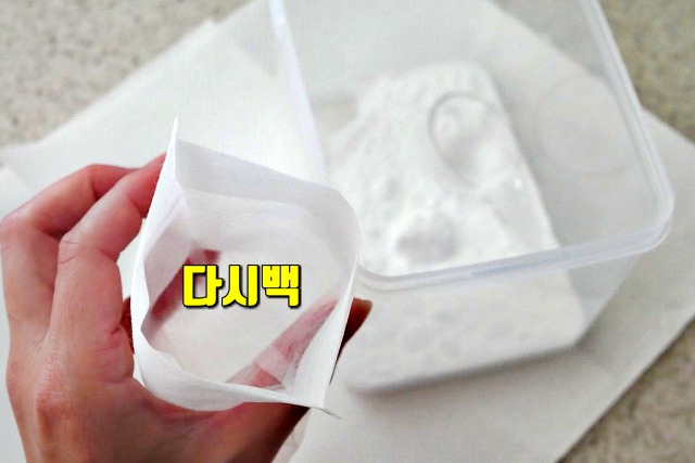 냉장고 냄새제거,음식 쓰레기 냄새 제거,팁줌