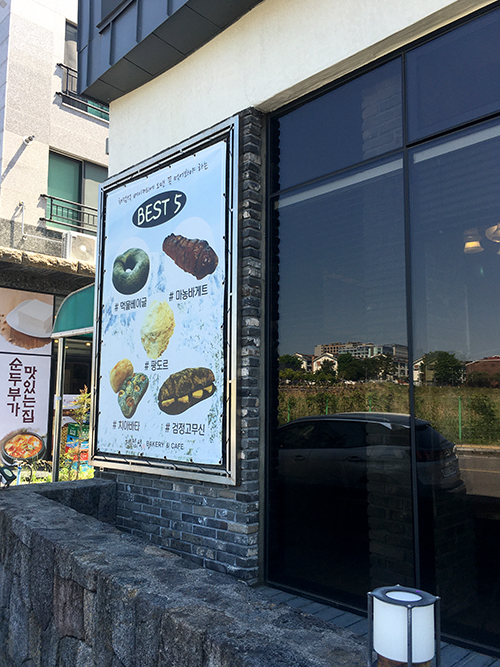 채점석-베이커리-베스트5