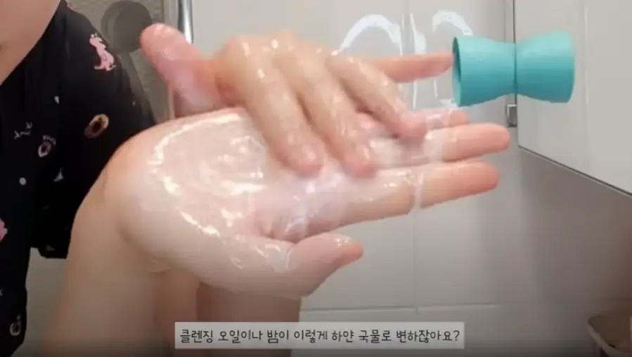 유화작용
