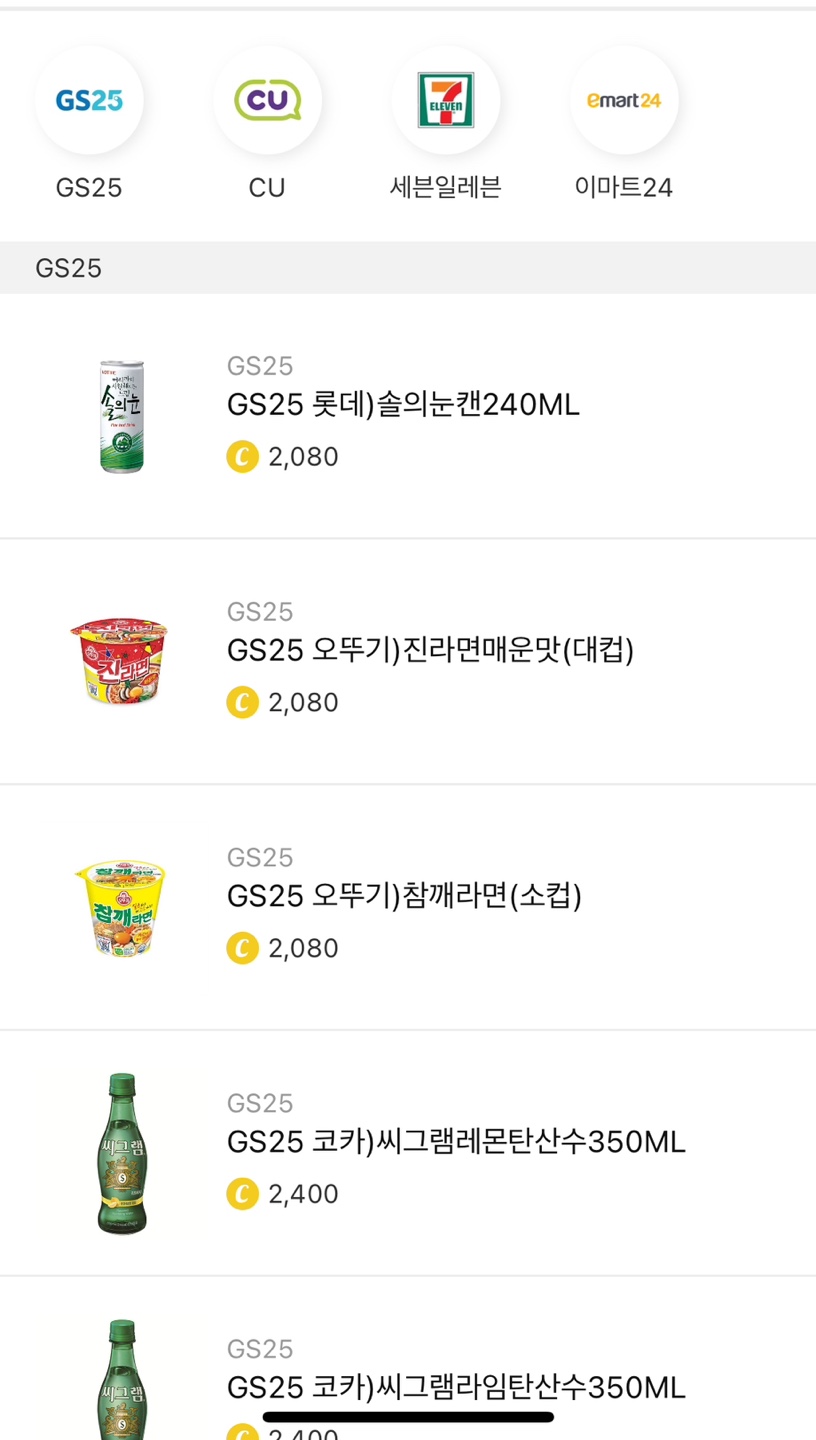 캐시워크 