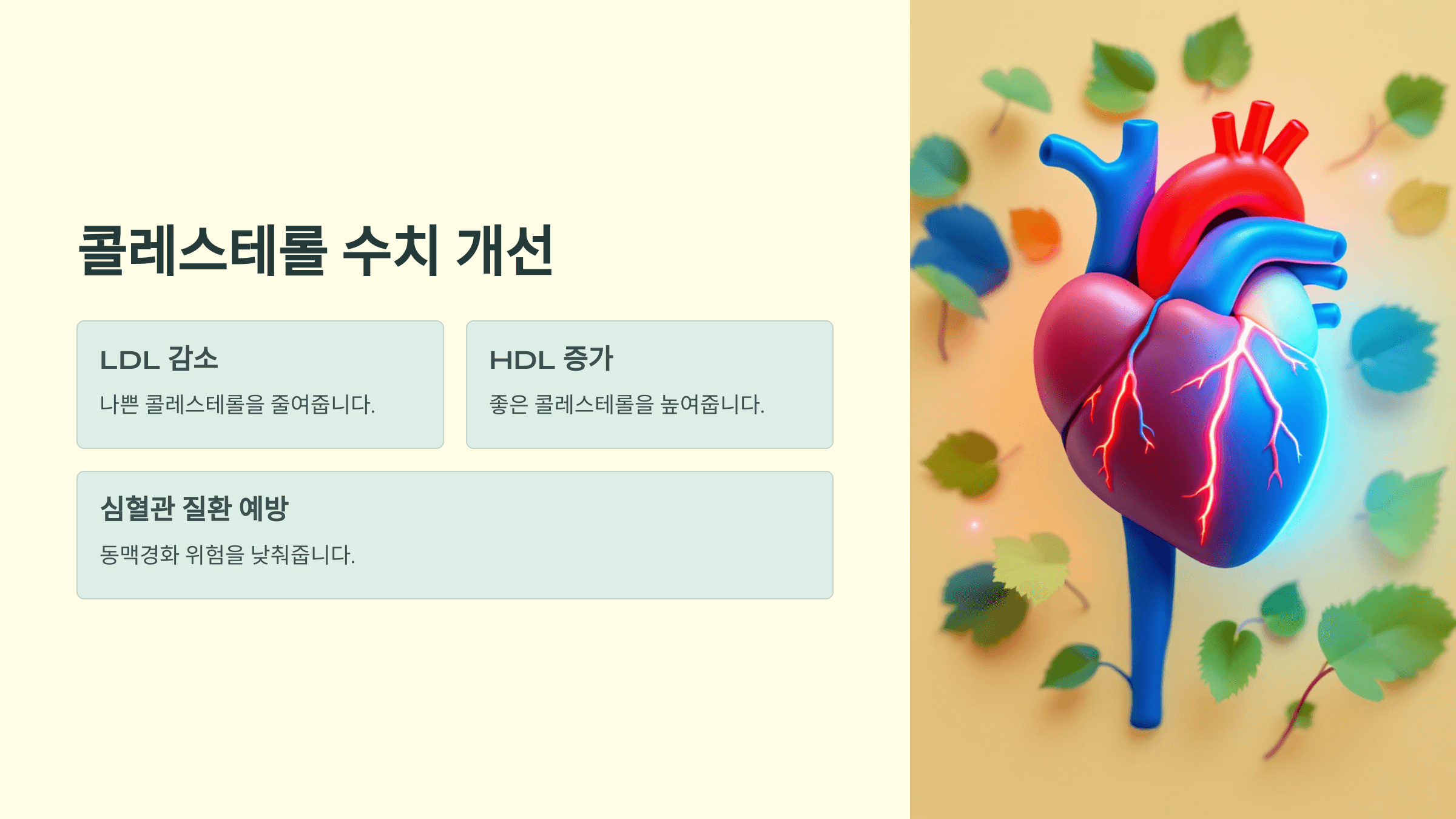 옥수수차 사진입니다.