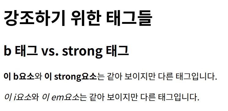 위 코드의 결과물